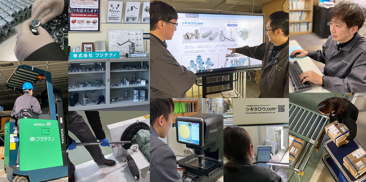 fujitechno_recruitment_pcimg_re01